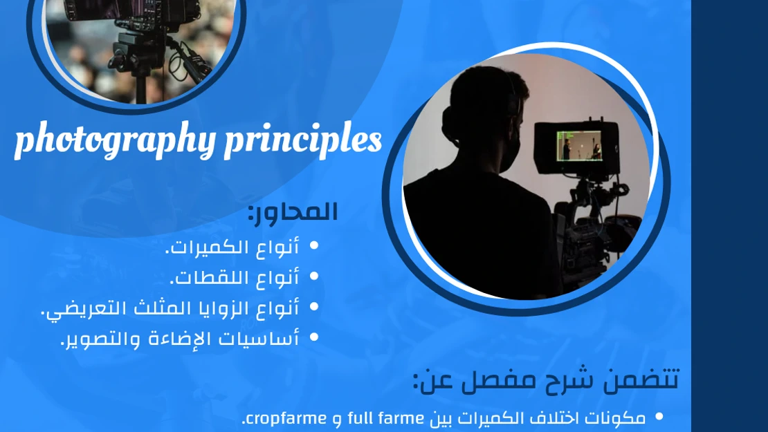 article-image