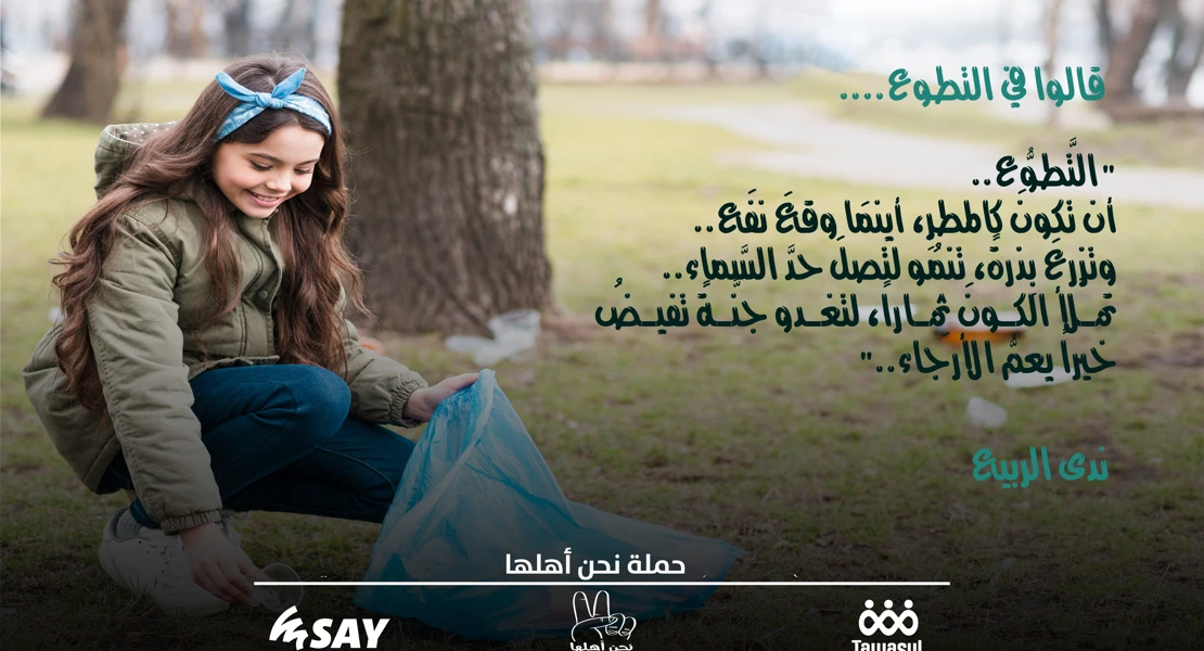 article-image