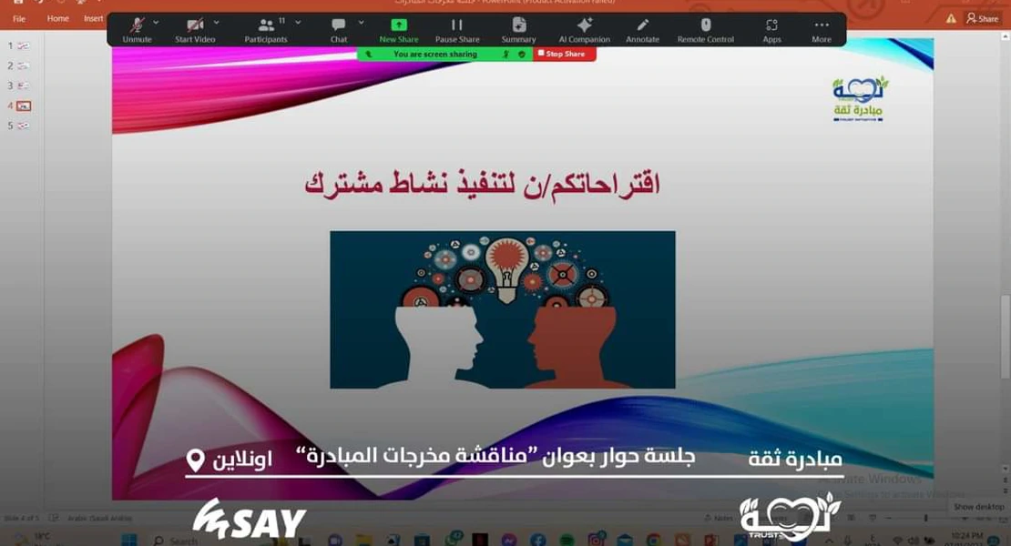 article-image