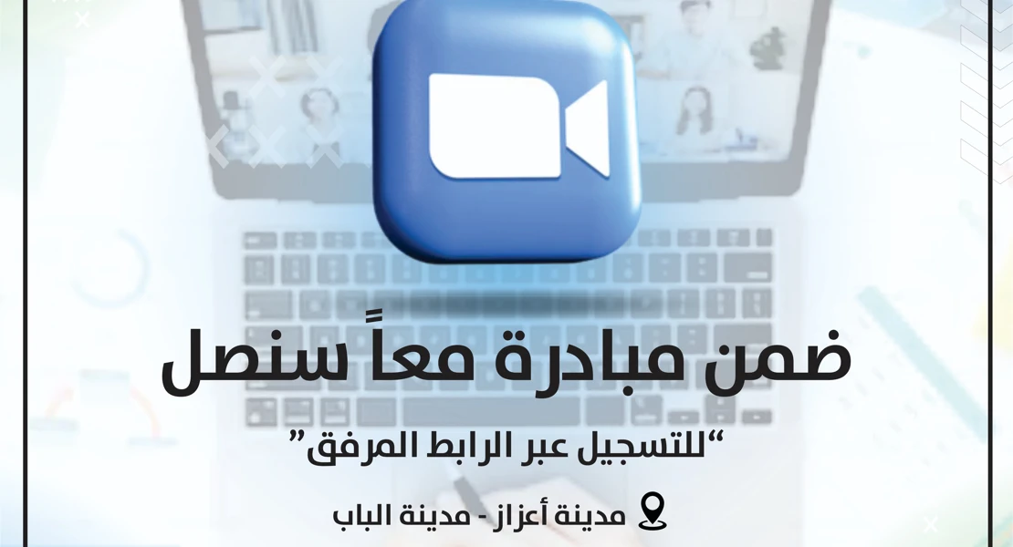 article-image