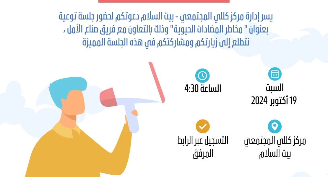 article-image