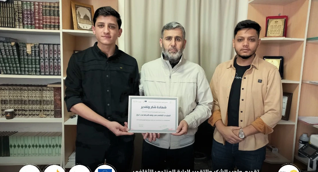 article-image