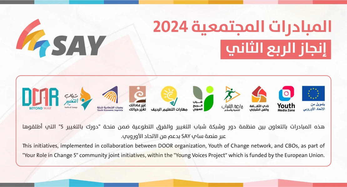article-image
