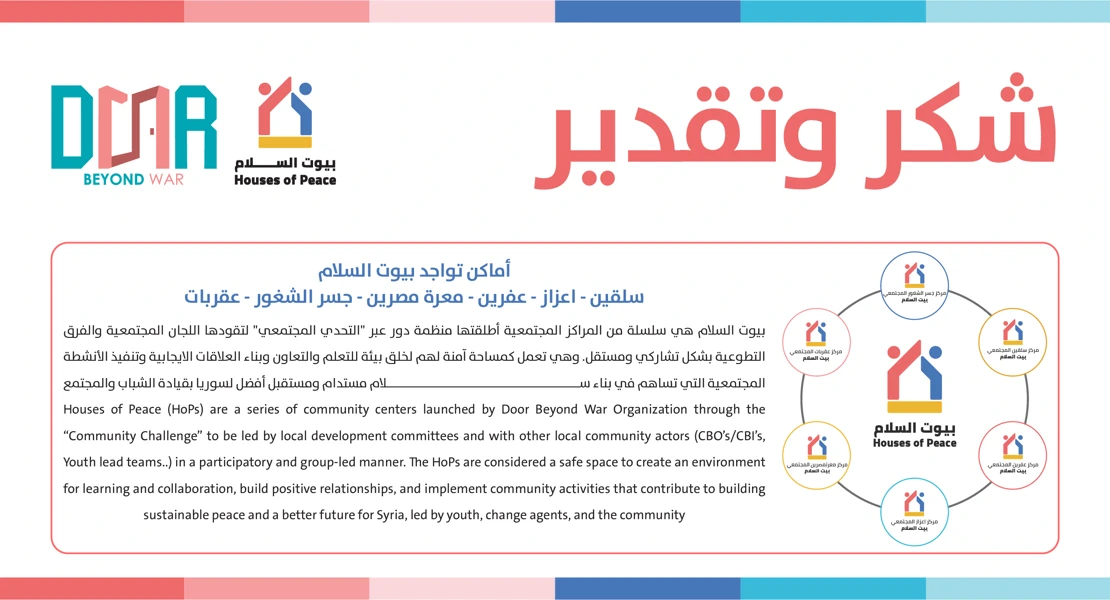 article-image